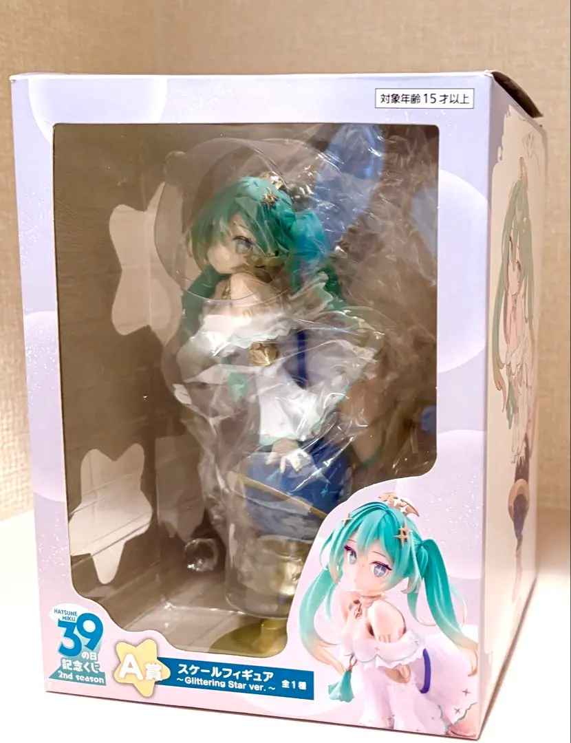 2026年最新】初音ミク 39の日 記念くじ ラストワンの人気アイテム