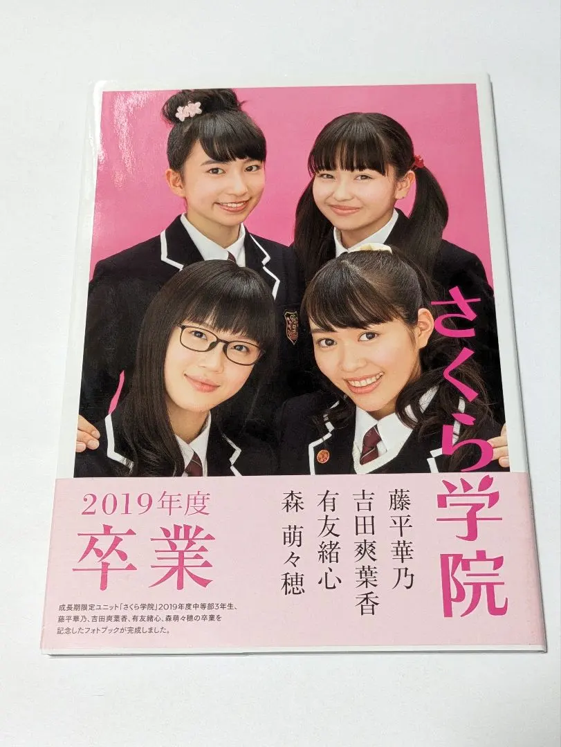 2026年最新】吉田爽葉香の人気アイテム - メルカリ