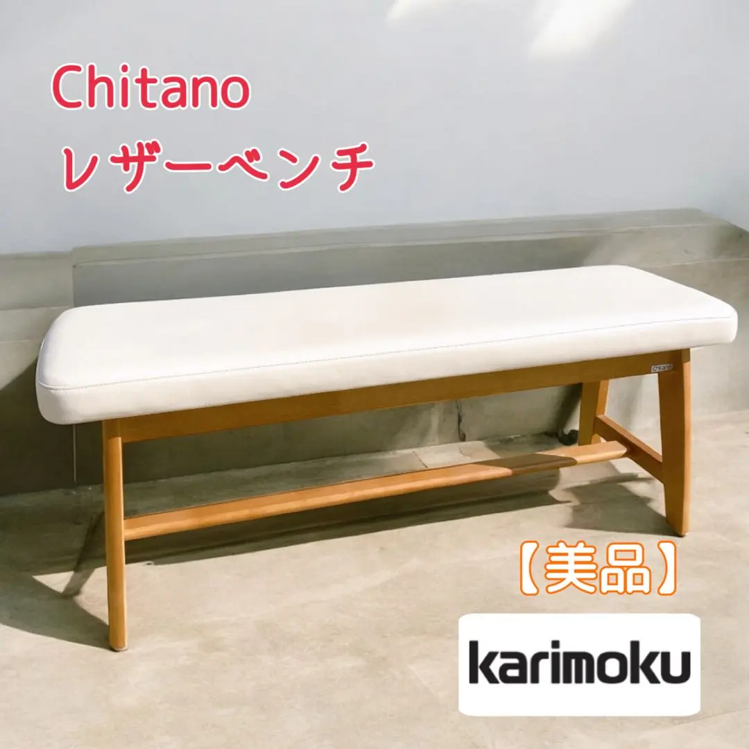 2026年最新】Chitano チェアの人気アイテム - メルカリ