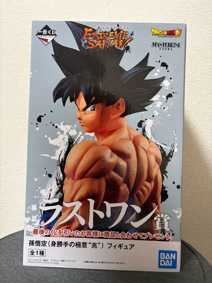 2026年最新】extreme saiyan ラストワンの人気アイテム - メルカリ
