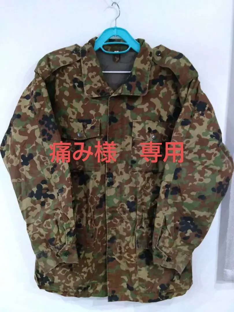 2026年最新】戦闘外被の人気アイテム - メルカリ