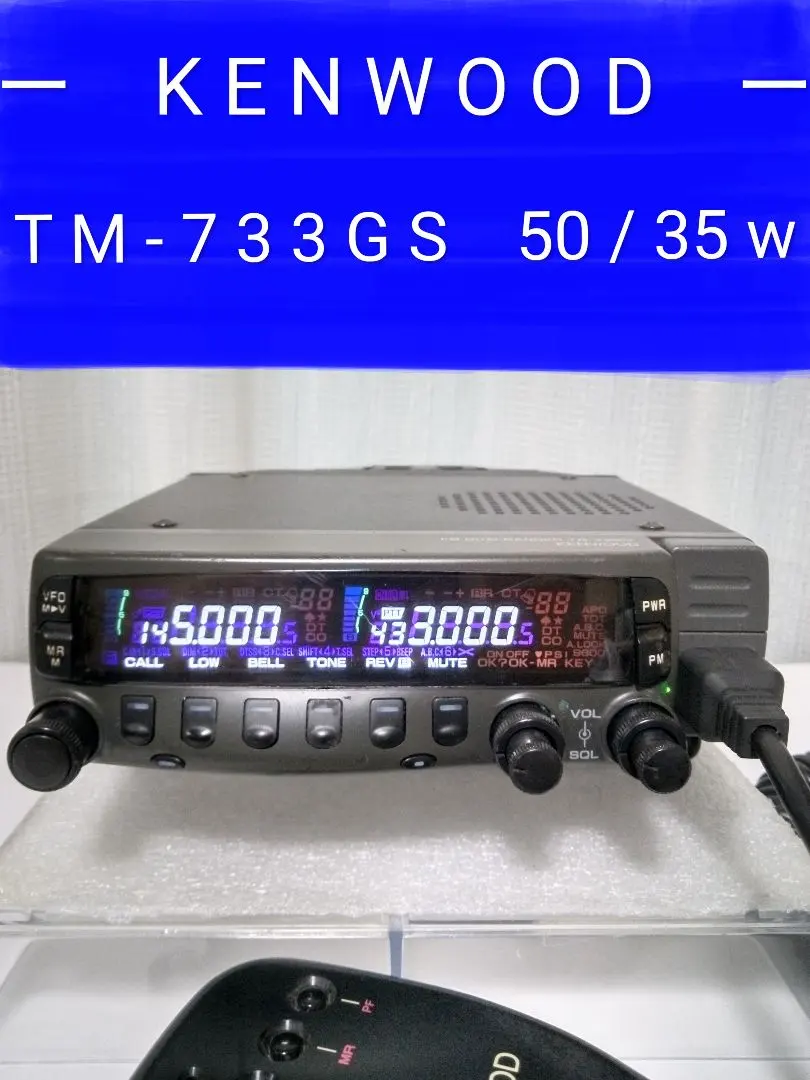 2026年最新】ケンウッド TM-733の人気アイテム - メルカリ