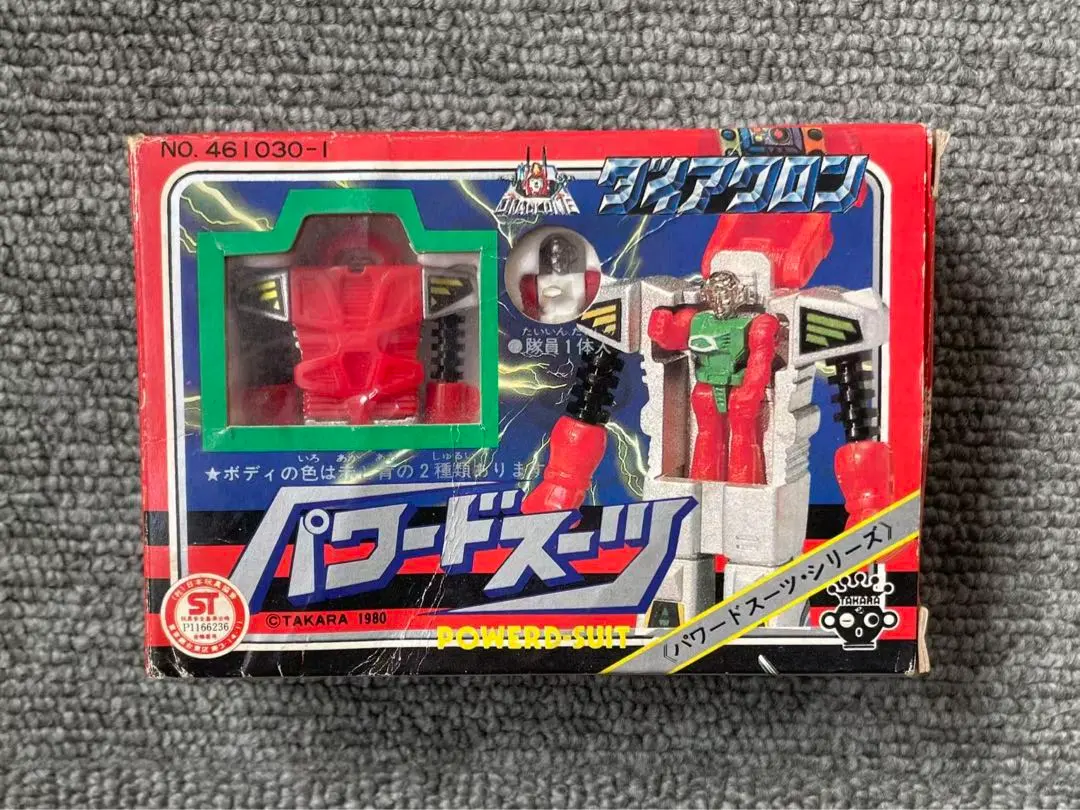 2026年最新】パワードスーツ ダイアクロンの人気アイテム - メルカリ