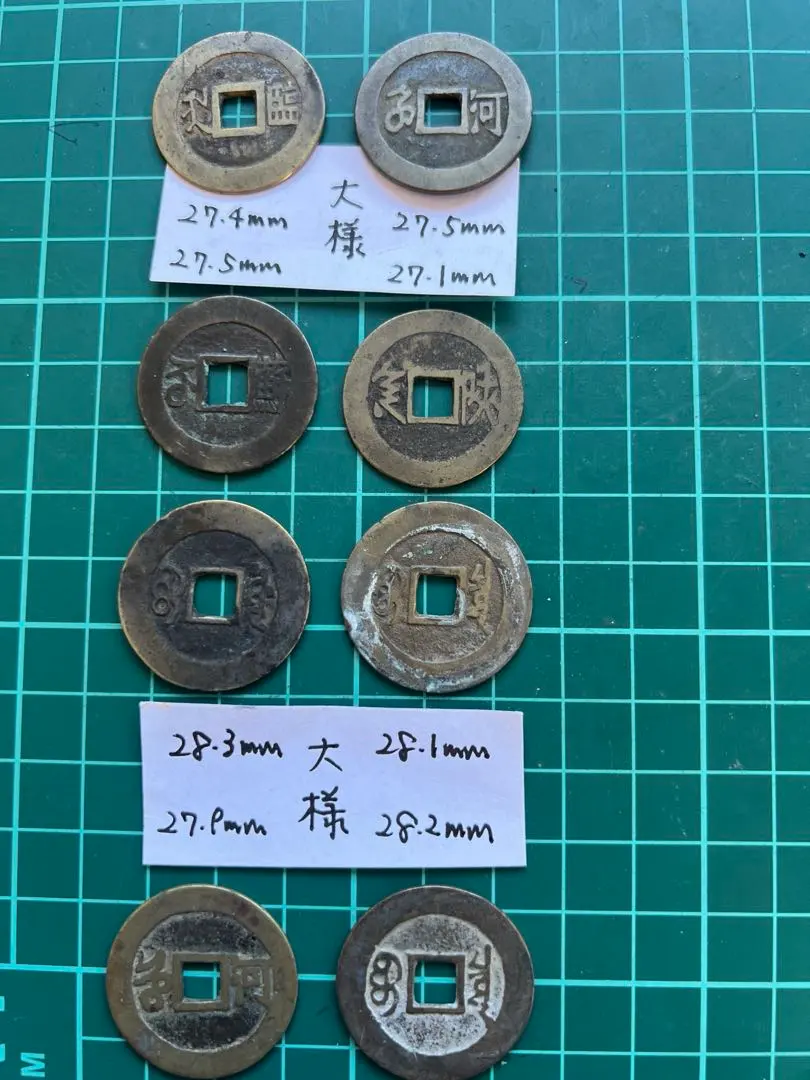 2026年最新】半両銭の人気アイテム - メルカリ