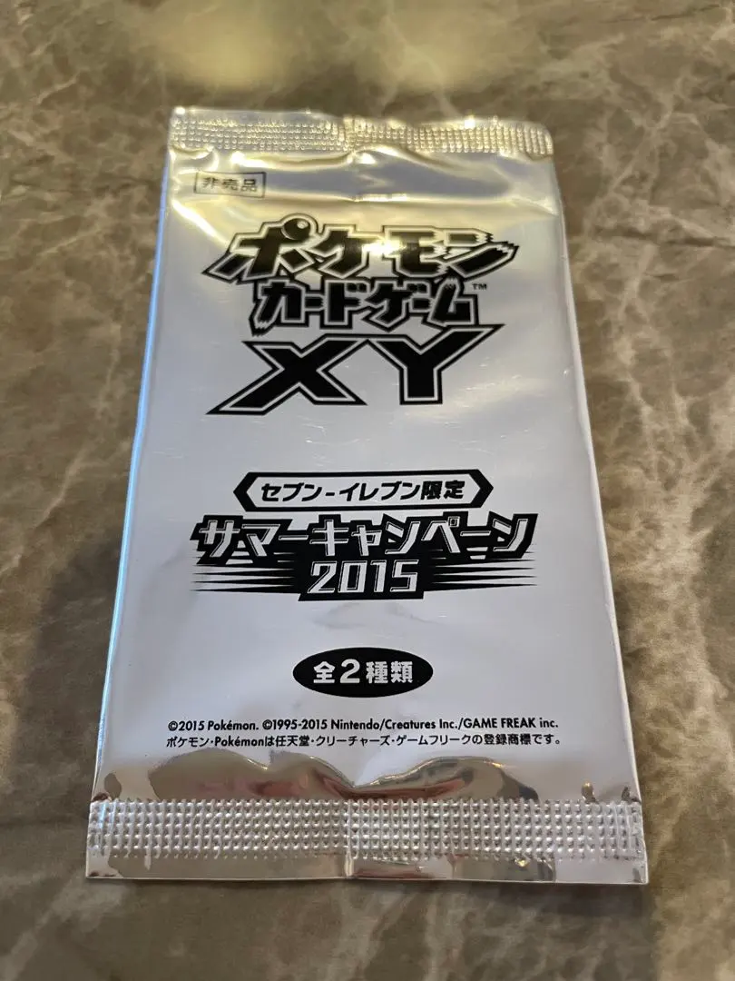 2026年最新】ポケモンカード セブンイレブン グラードンの人気アイテム