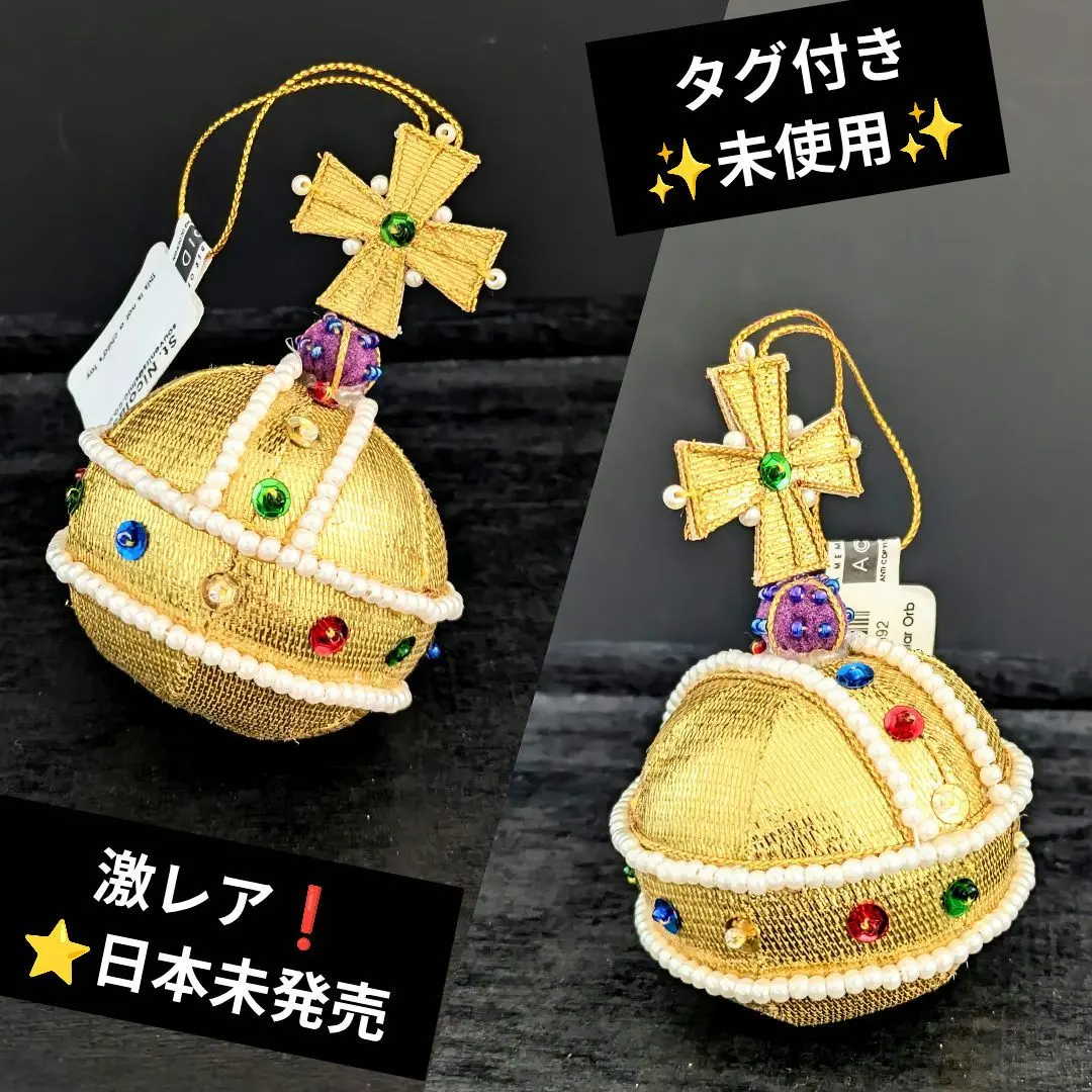 2026年最新】Vivienne Westwood 置物の人気アイテム - メルカリ