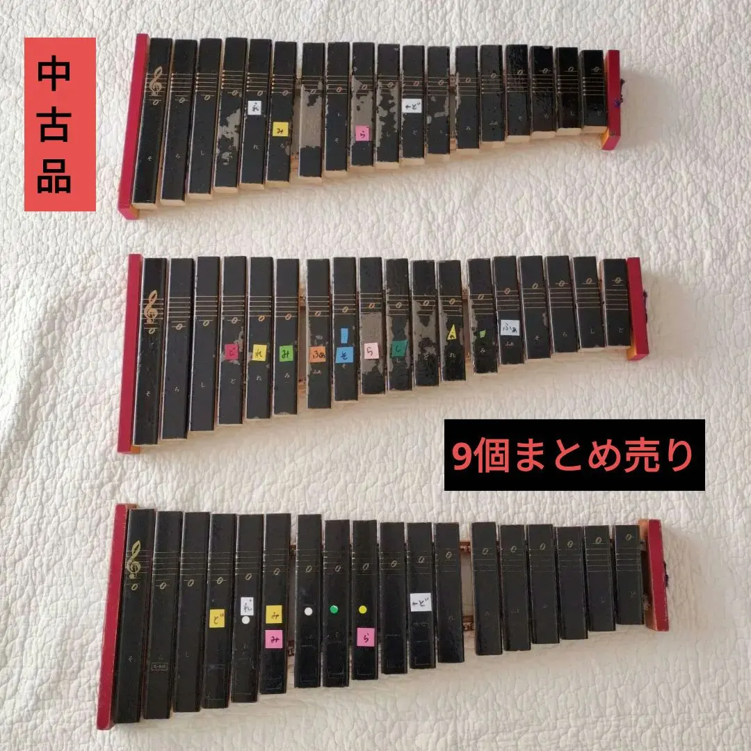 2026年最新】ゼンオン 木琴の人気アイテム - メルカリ