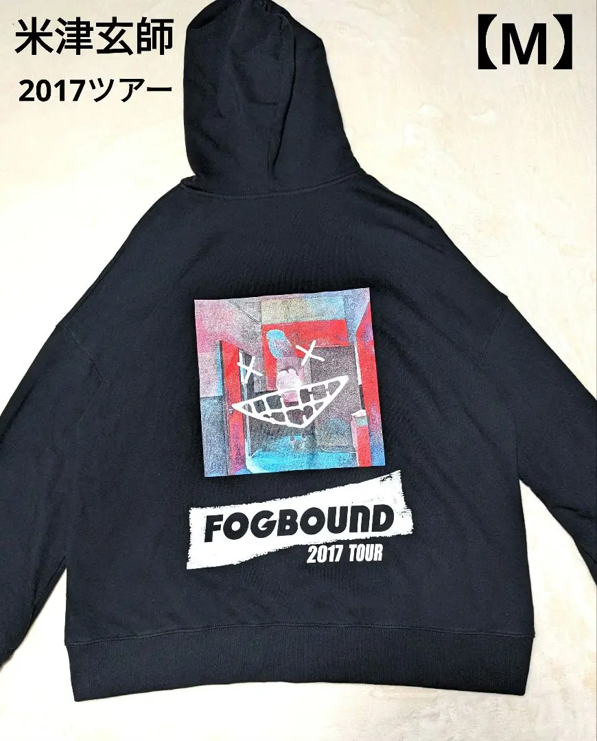 2026年最新】米津玄師 bootパーカーの人気アイテム - メルカリ