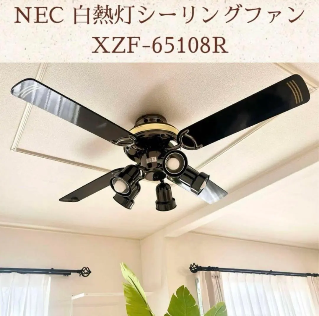 2026年最新】necシーリングファンの人気アイテム - メルカリ