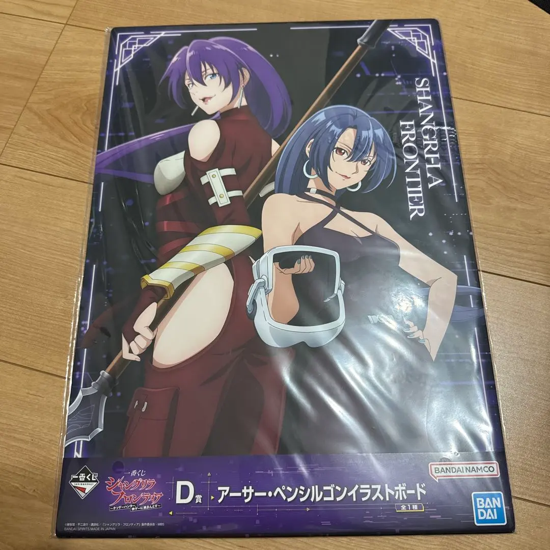 2026年最新】シャングリラフロンティア ポスターの人気アイテム - メルカリ