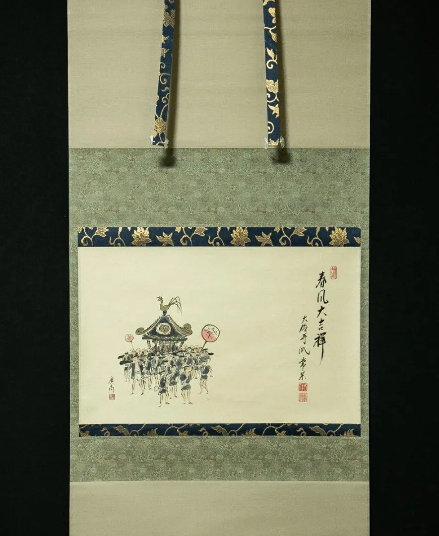 2026年最新】寒山寺 掛軸の人気アイテム - メルカリ