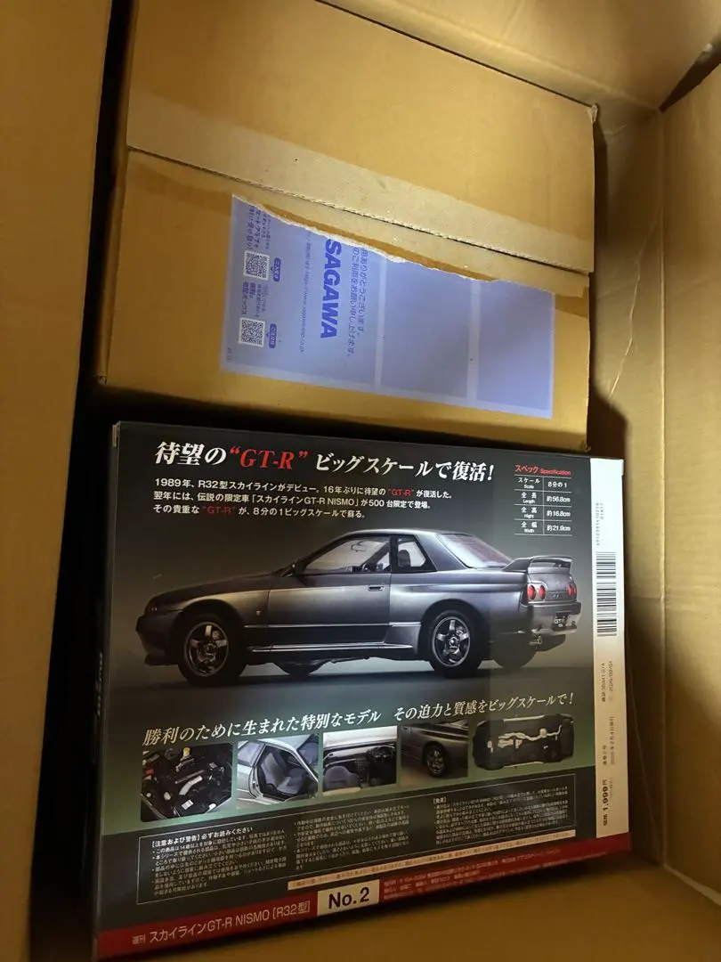 2026年最新】デアゴスティーニ gt-r nismoの人気アイテム - メルカリ
