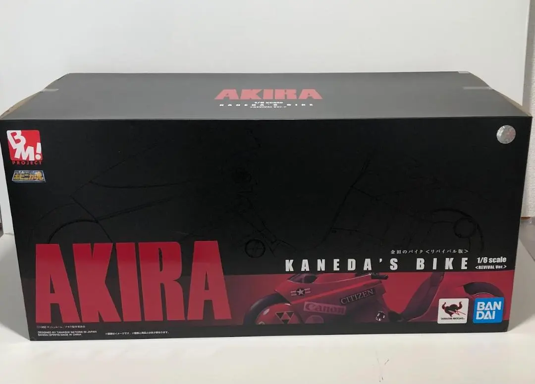 2026年最新】1/6 ポピニカ魂 金田 バイクの人気アイテム - メルカリ