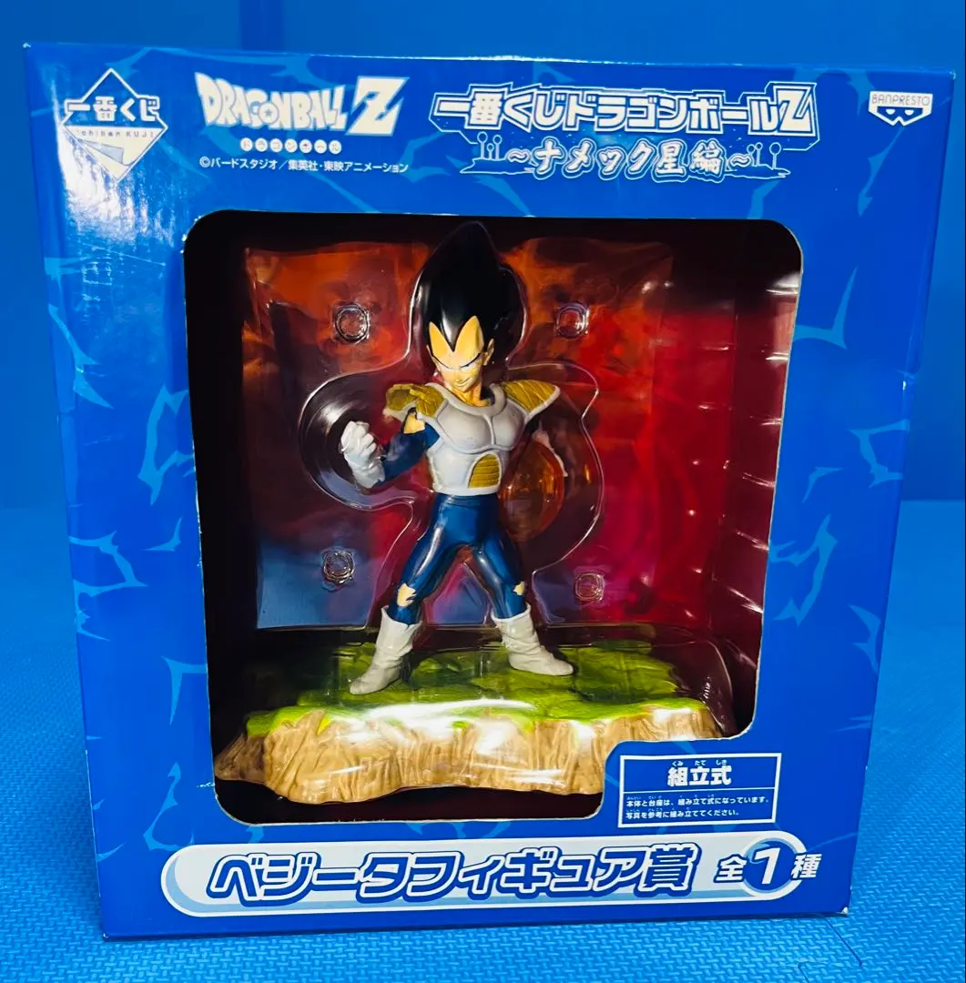 2026年最新】一番くじドラゴンボールzナメック星編 悟空フィギュア賞の