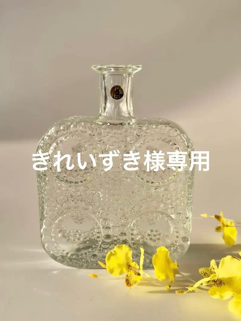 2026年最新】ナニースティルの人気アイテム - メルカリ