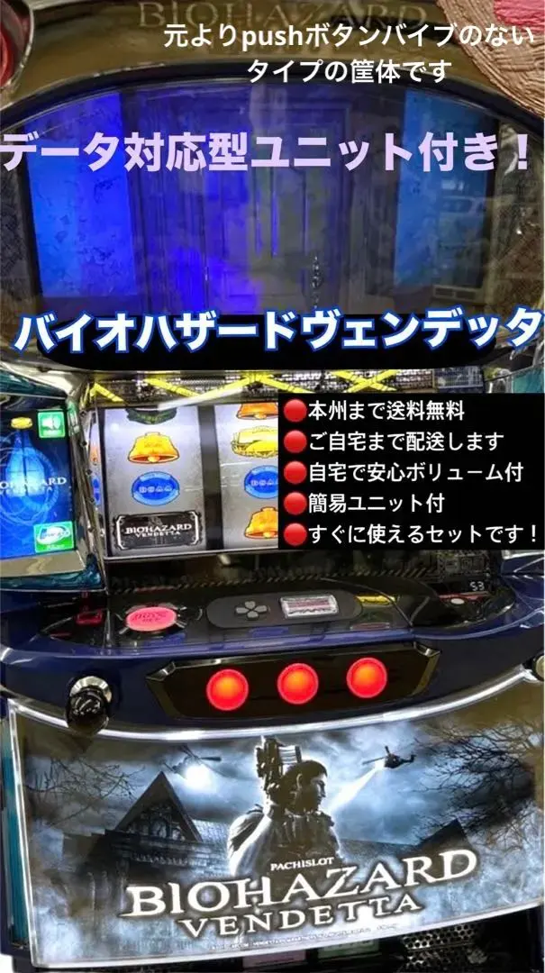 2026年最新】バイオハザード ヴェンデッタ 実機の人気アイテム - メルカリ