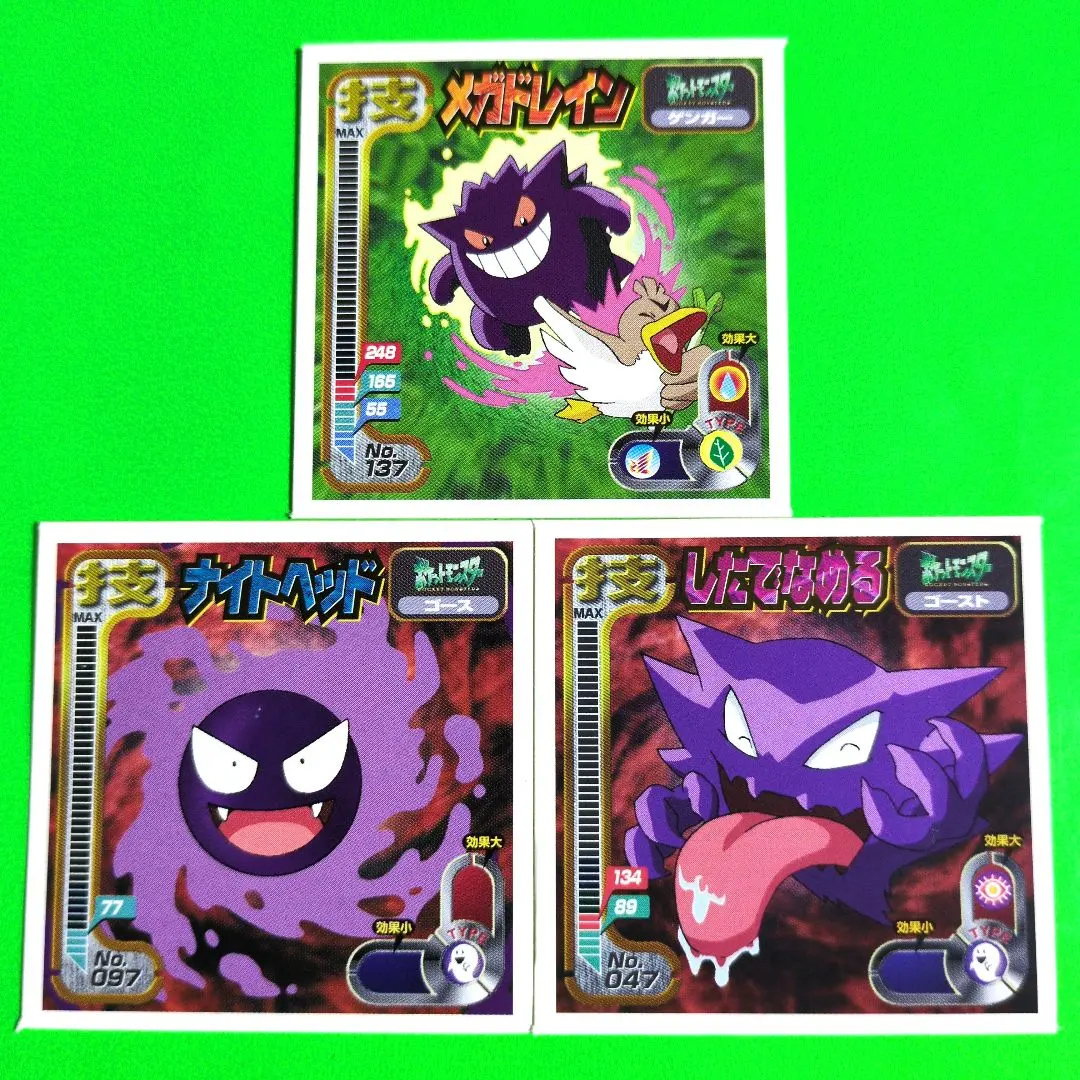 2026年最新】ポケモン シールダス ゲンガーの人気アイテム - メルカリ