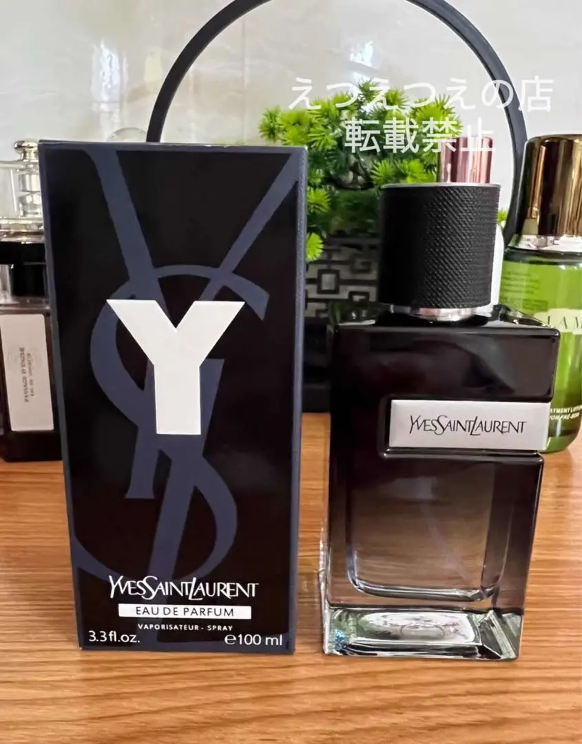 2026年最新】yves saint laurent y edpの人気アイテム - メルカリ
