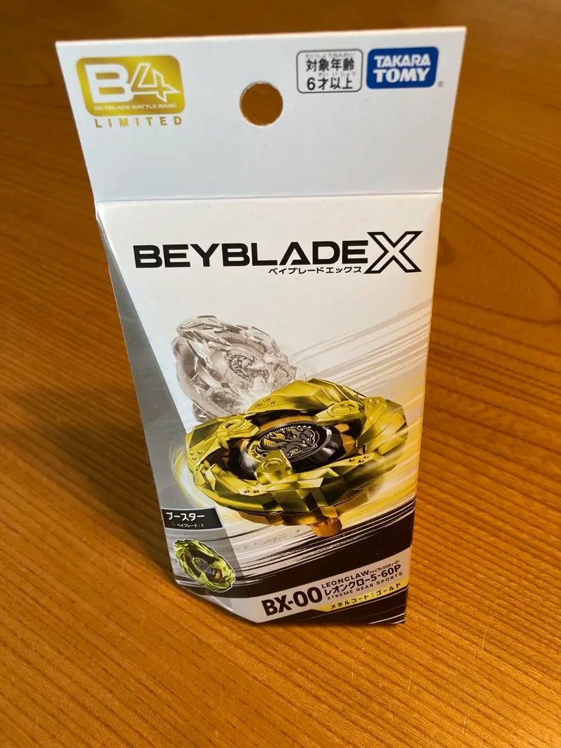 2026年最新】BeyBlade x bx-00 ブースター レオンクロー5-60pの人気