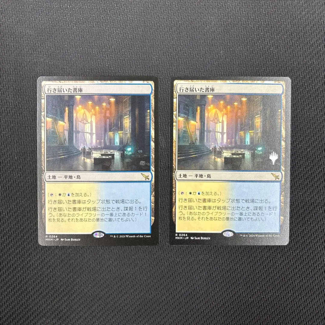 2026年最新】行き届いた書庫の人気アイテム - メルカリ