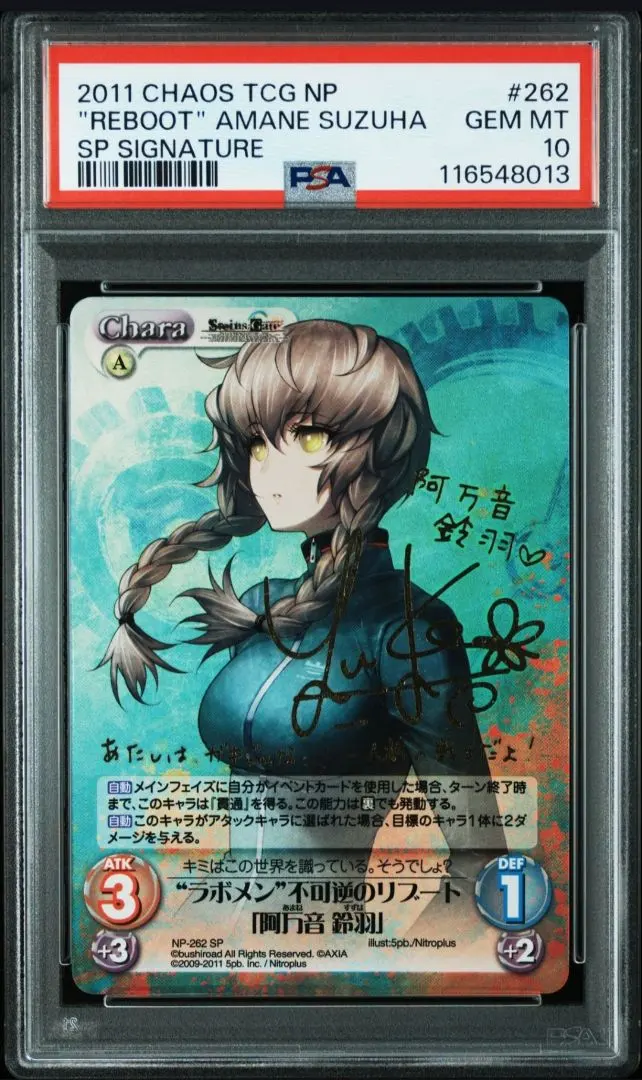 2026年最新】chaos シュタインズゲートの人気アイテム - メルカリ