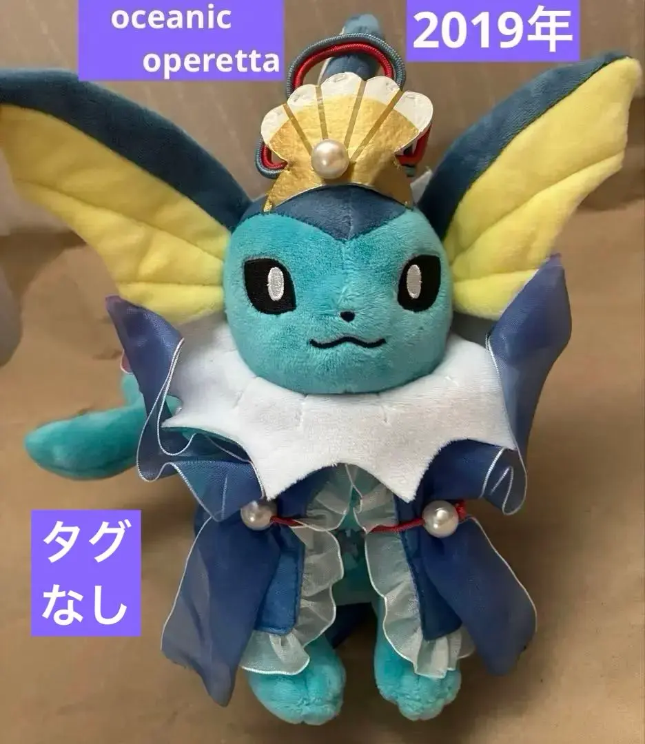 2026年最新】oceanic operetta シャワーズの人気アイテム - メルカリ