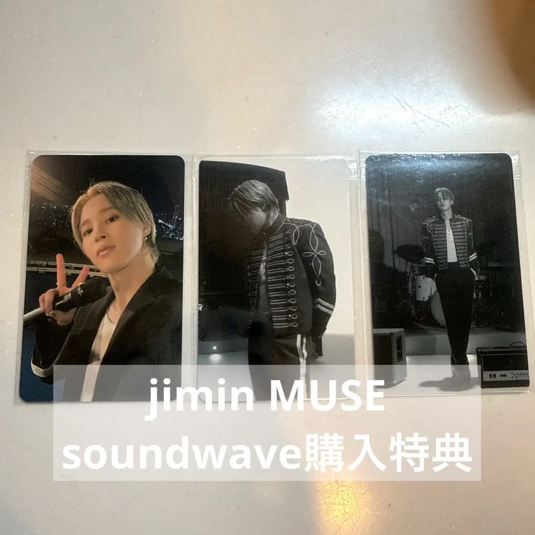 2026年最新】bts ジミン muse ラキドロの人気アイテム - メルカリ