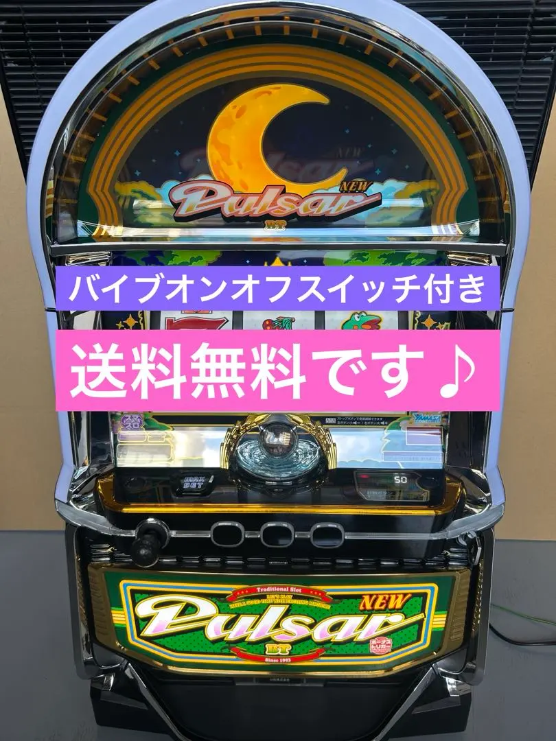 2026年最新】実機 ニューパルサーの人気アイテム - メルカリ