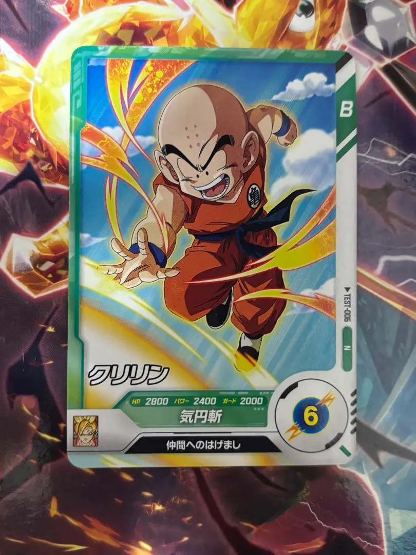 2026年最新】ドラゴンボール ロケテストの人気アイテム - メルカリ