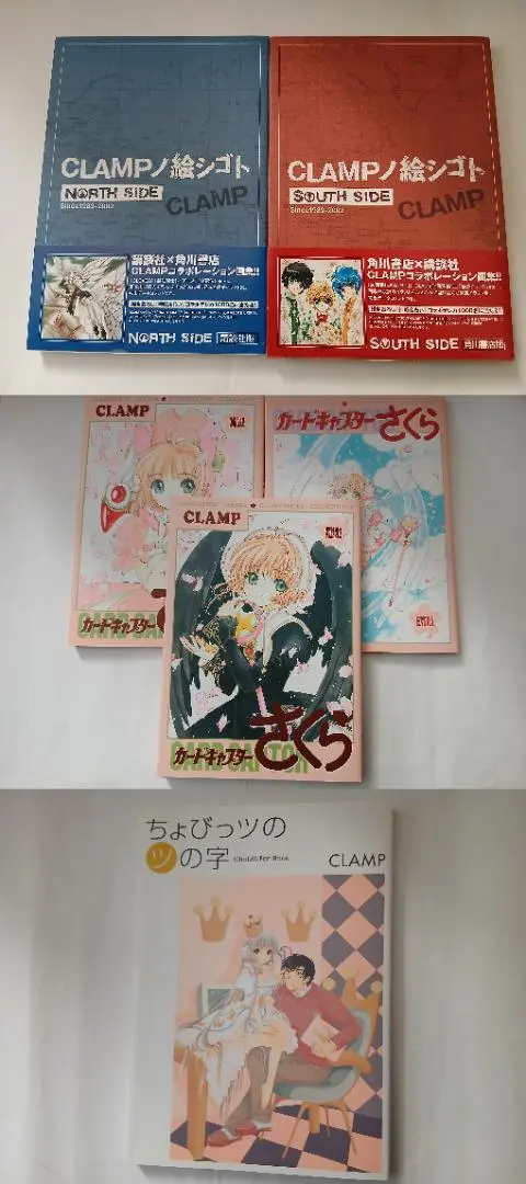 2026年最新】clampノ絵シゴトの人気アイテム - メルカリ