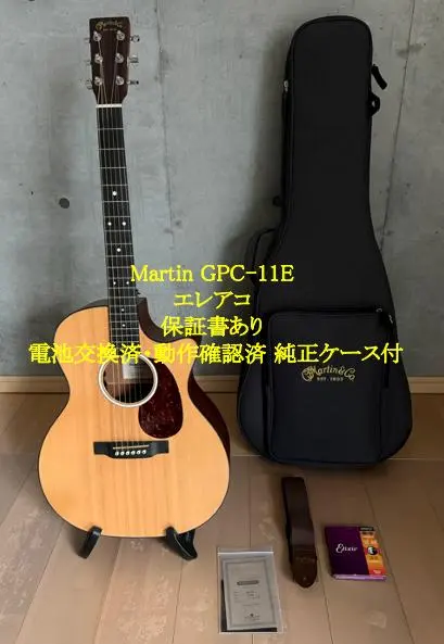 2026年最新】MARTINソフトケース付の人気アイテム - メルカリ