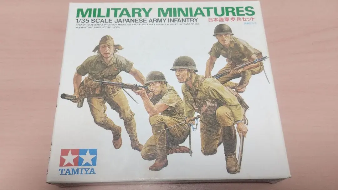 2026年最新】TAMIYA ミリタリーの人気アイテム - メルカリ