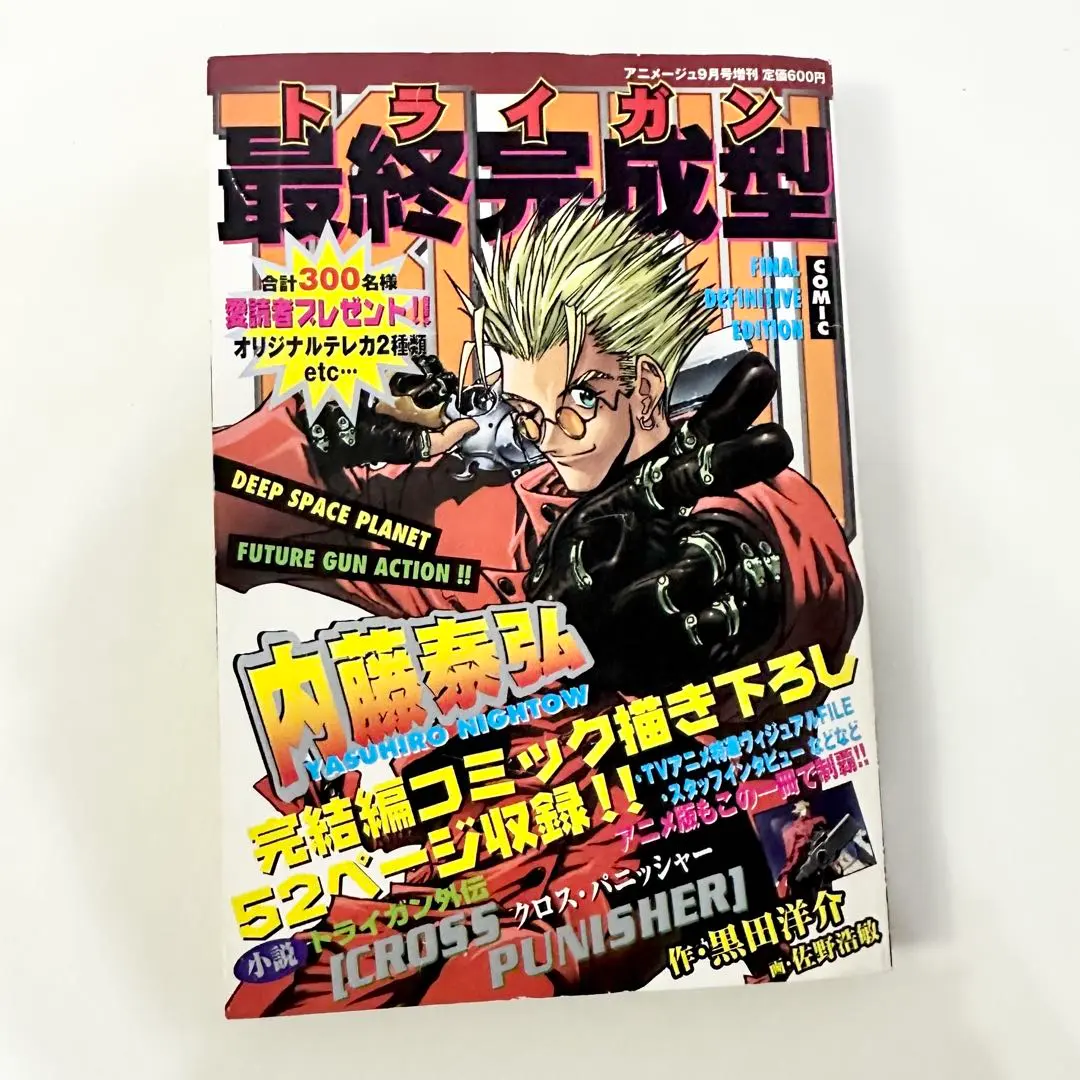 2026年最新】trigun ポスターの人気アイテム - メルカリ