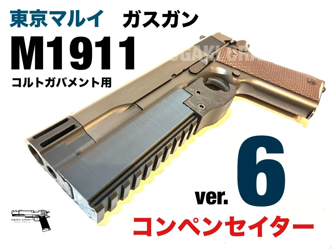 2026年最新】マルイ M1911 MEUの人気アイテム - メルカリ