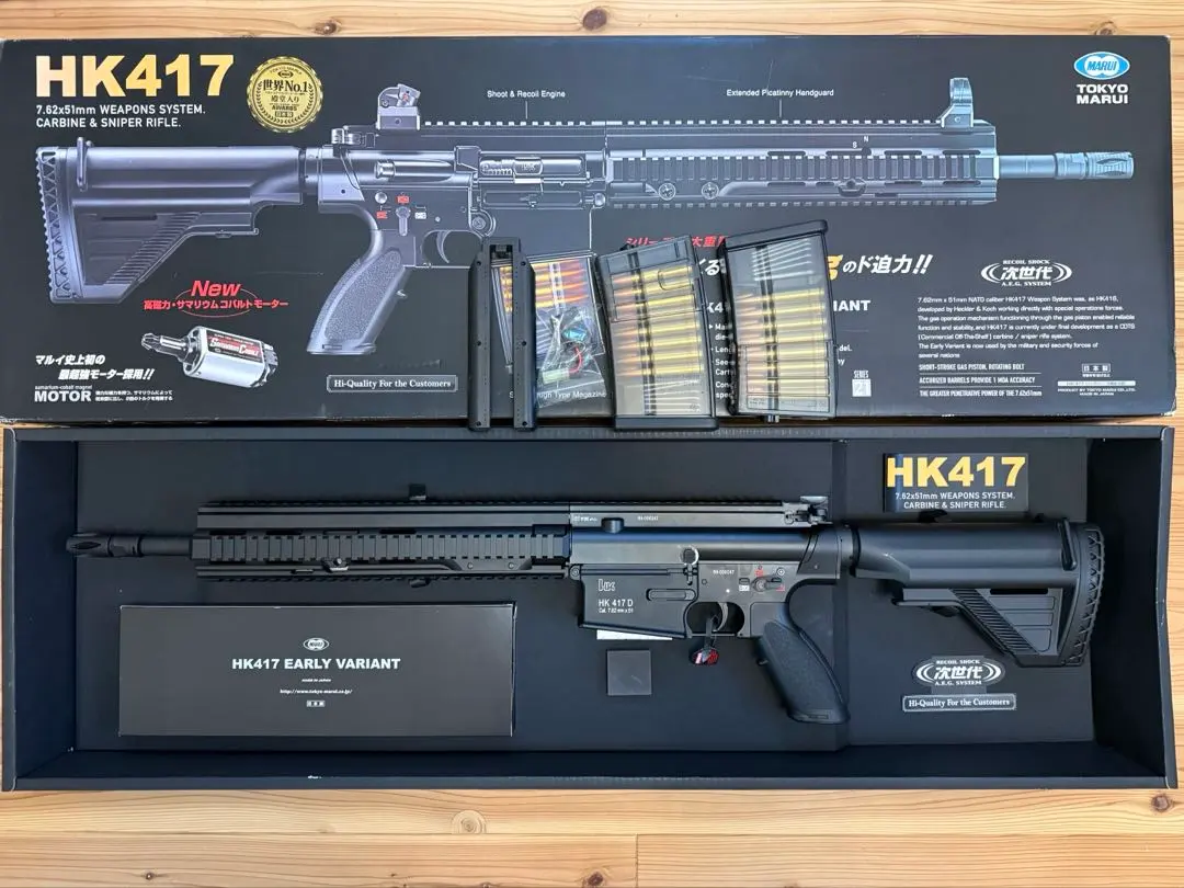 2026年最新】マルイ hk417の人気アイテム - メルカリ