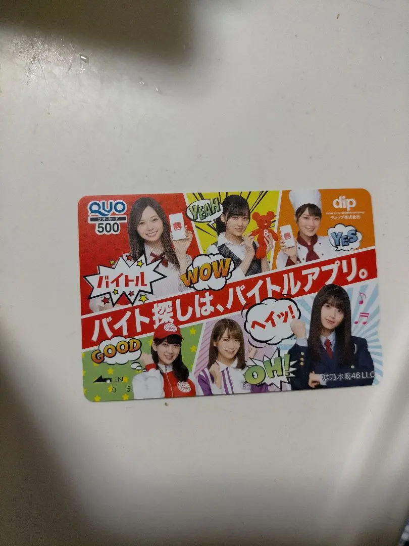 2026年最新】乃木坂46 QUOカードの人気アイテム - メルカリ
