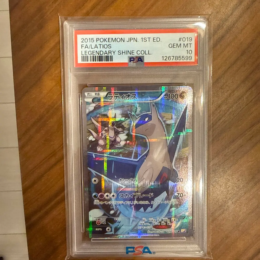 2026年最新】ラティオス cp2 psa10の人気アイテム - メルカリ