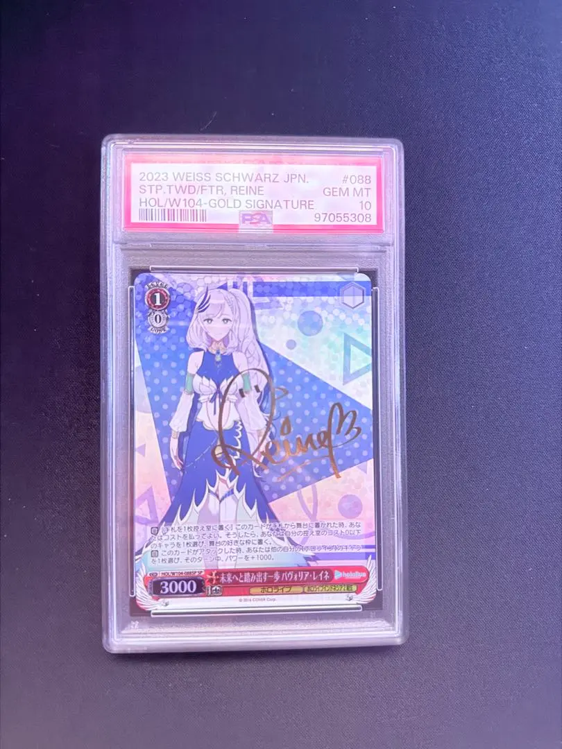 2026年最新】未来への可能性 psa10の人気アイテム - メルカリ