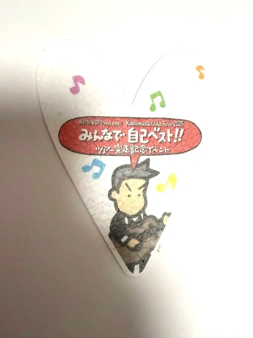 2026年最新】小田和正ピンバッジの人気アイテム - メルカリ