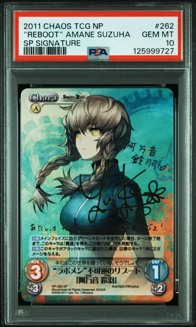 2026年最新】chaos シュタインズゲートの人気アイテム - メルカリ