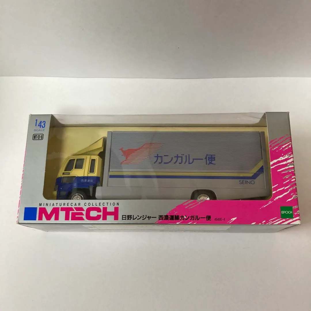2026年最新】日野レンジャー 1/43の人気アイテム - メルカリ