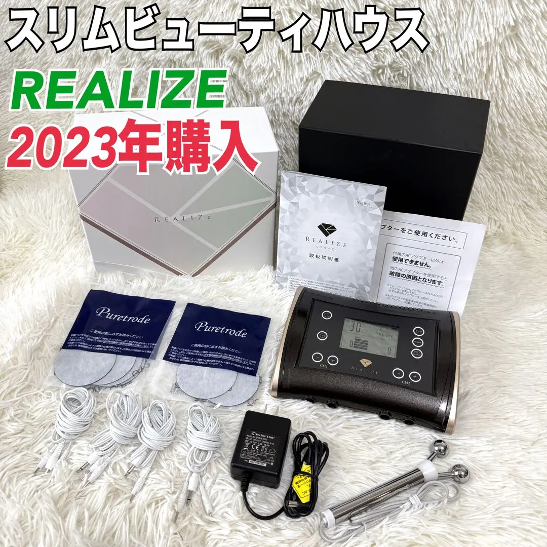 2026年最新】テクノリンク スリムビューティーハウスの人気アイテム