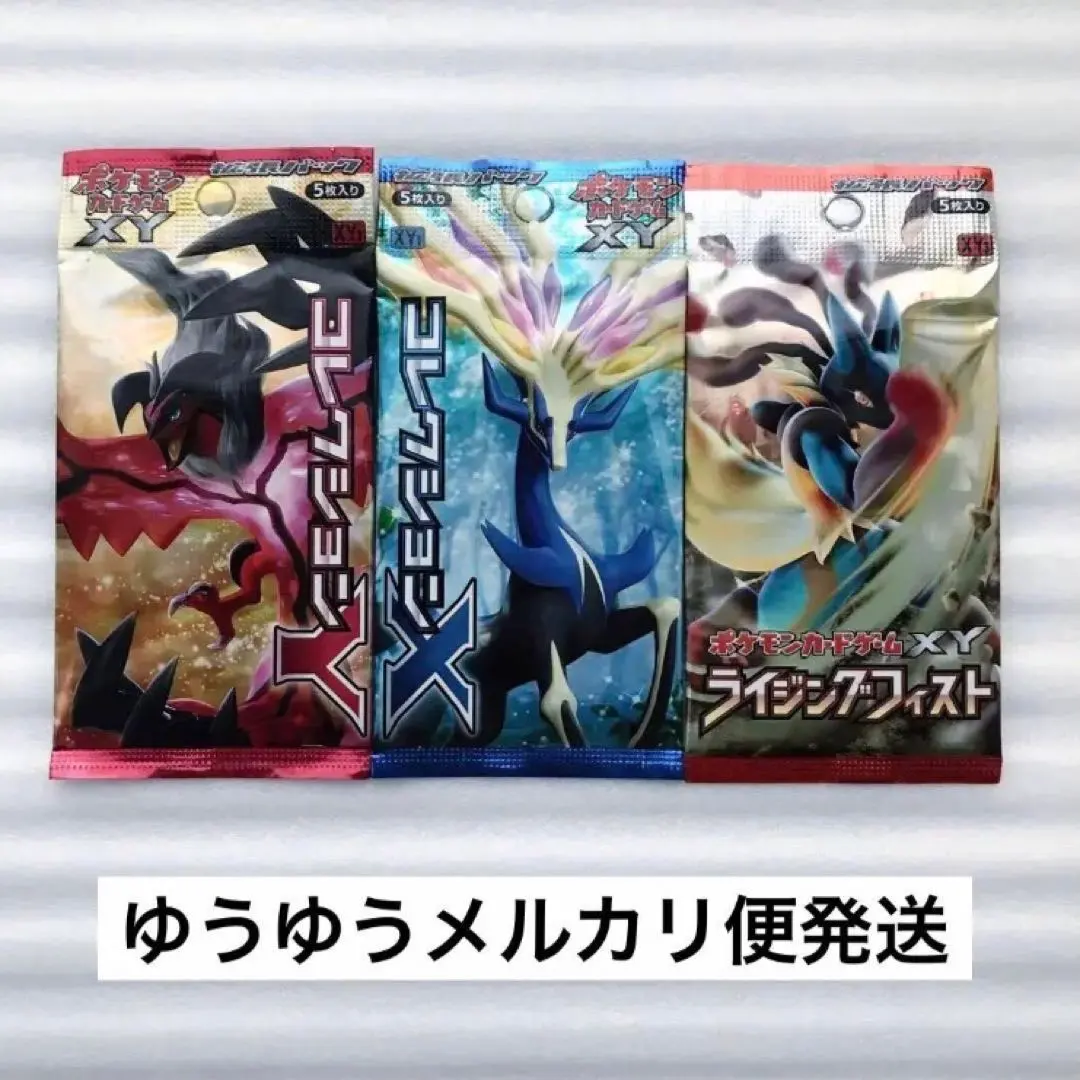 2026年最新】ポケモンカードゲームXY コレクションY BOXの人気アイテム
