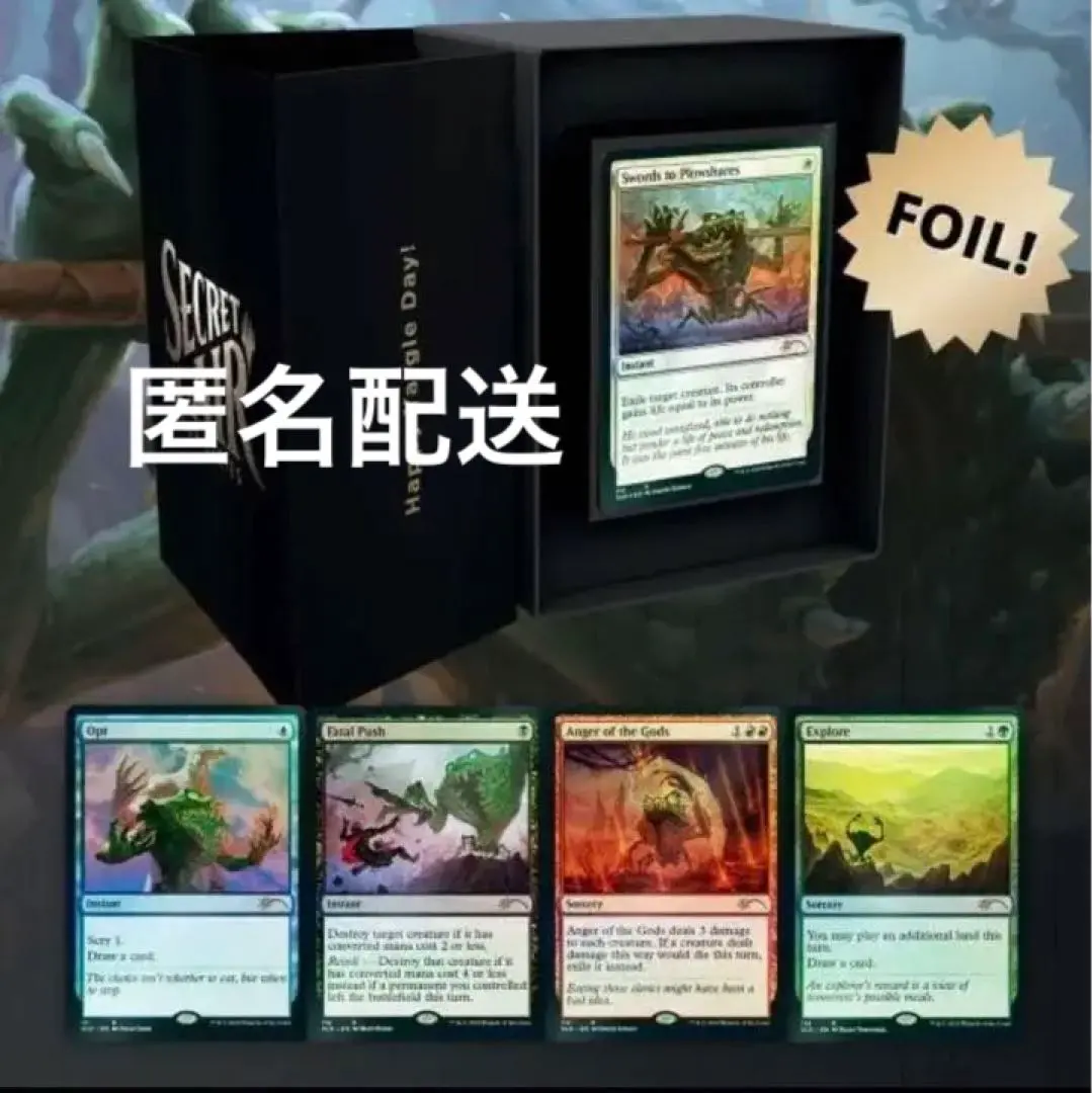 2026年最新】Swords to Plowsharesの人気アイテム - メルカリ