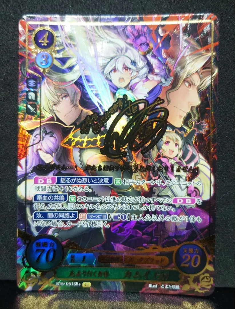 2026年最新】カムイ サイファの人気アイテム - メルカリ