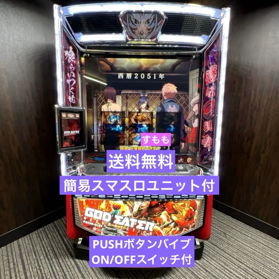 2026年最新】ゴッドイーター 実機の人気アイテム - メルカリ