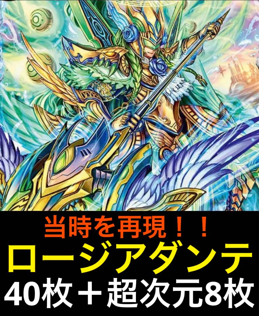 2026年最新】ロージア ダンテの人気アイテム - メルカリ