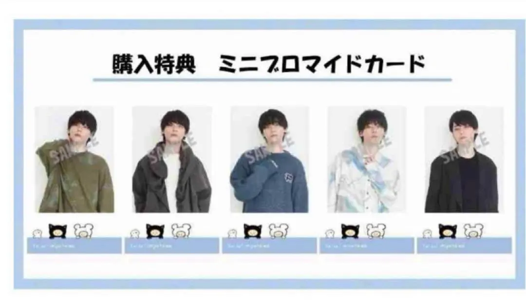 2026年最新】宮川大聖 マルイの人気アイテム - メルカリ