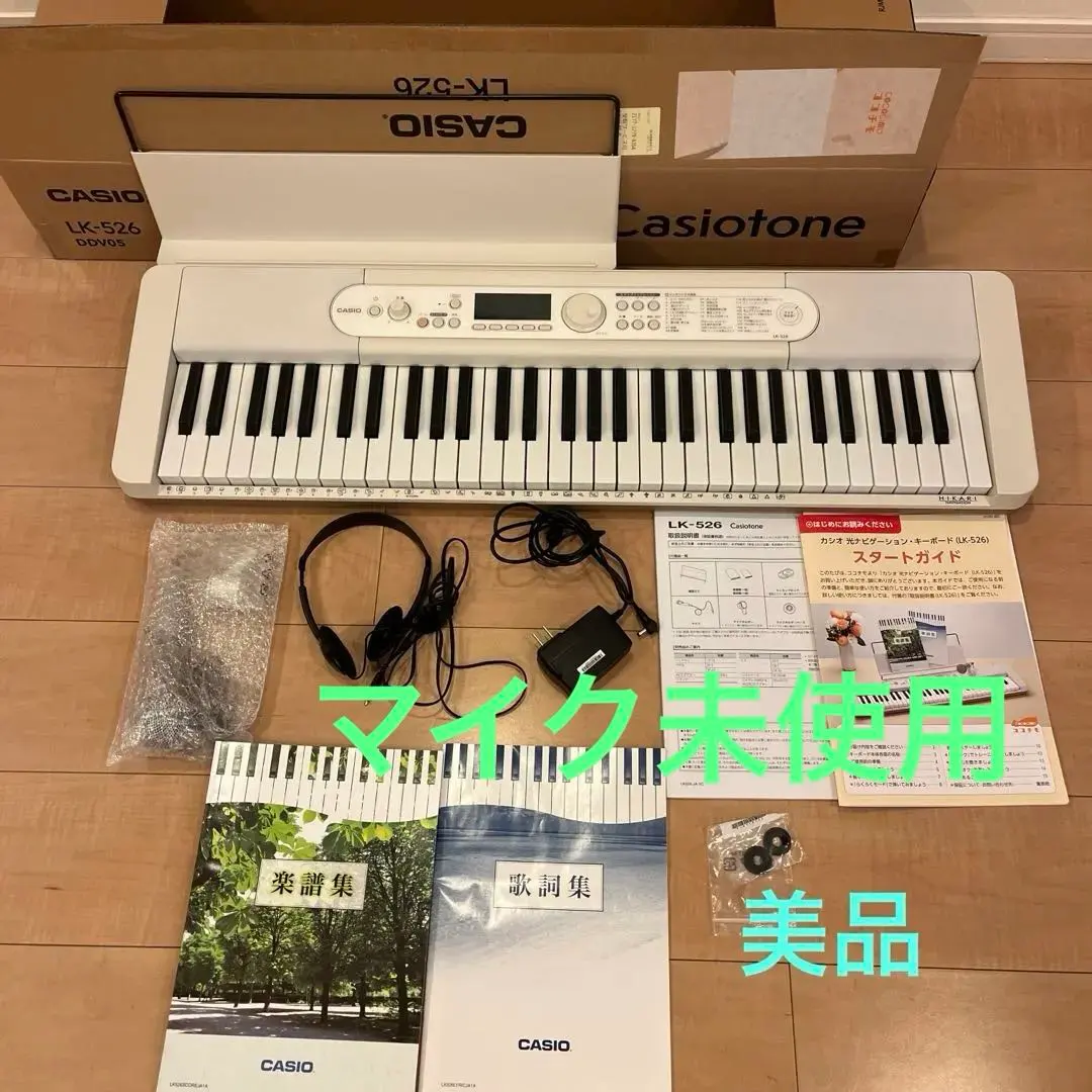 2026年最新】lk-526の人気アイテム - メルカリ