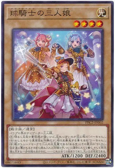 2026年最新】パワプロ遊戯王スリーブの人気アイテム - メルカリ